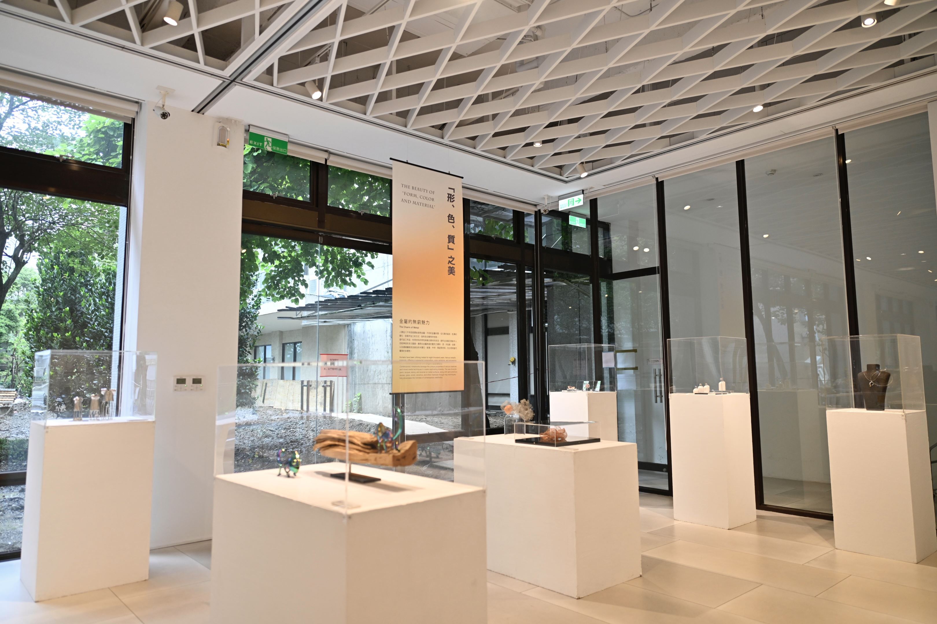 形、色、質之美展現當代金工作品,利用材料的特性與複合媒材的技法,創作多元的風貌。圖/取自文化部官網