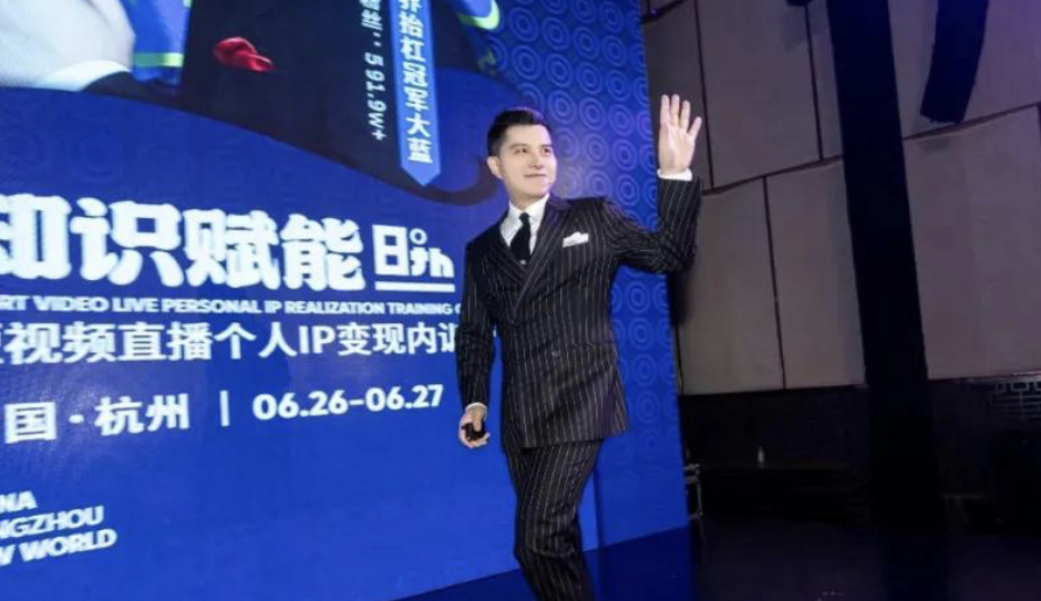 「大藍」」早年間是健身教練，因為口才好、有商業頭腦，2015年左右進入微商行業。圖/取自搜狐網
