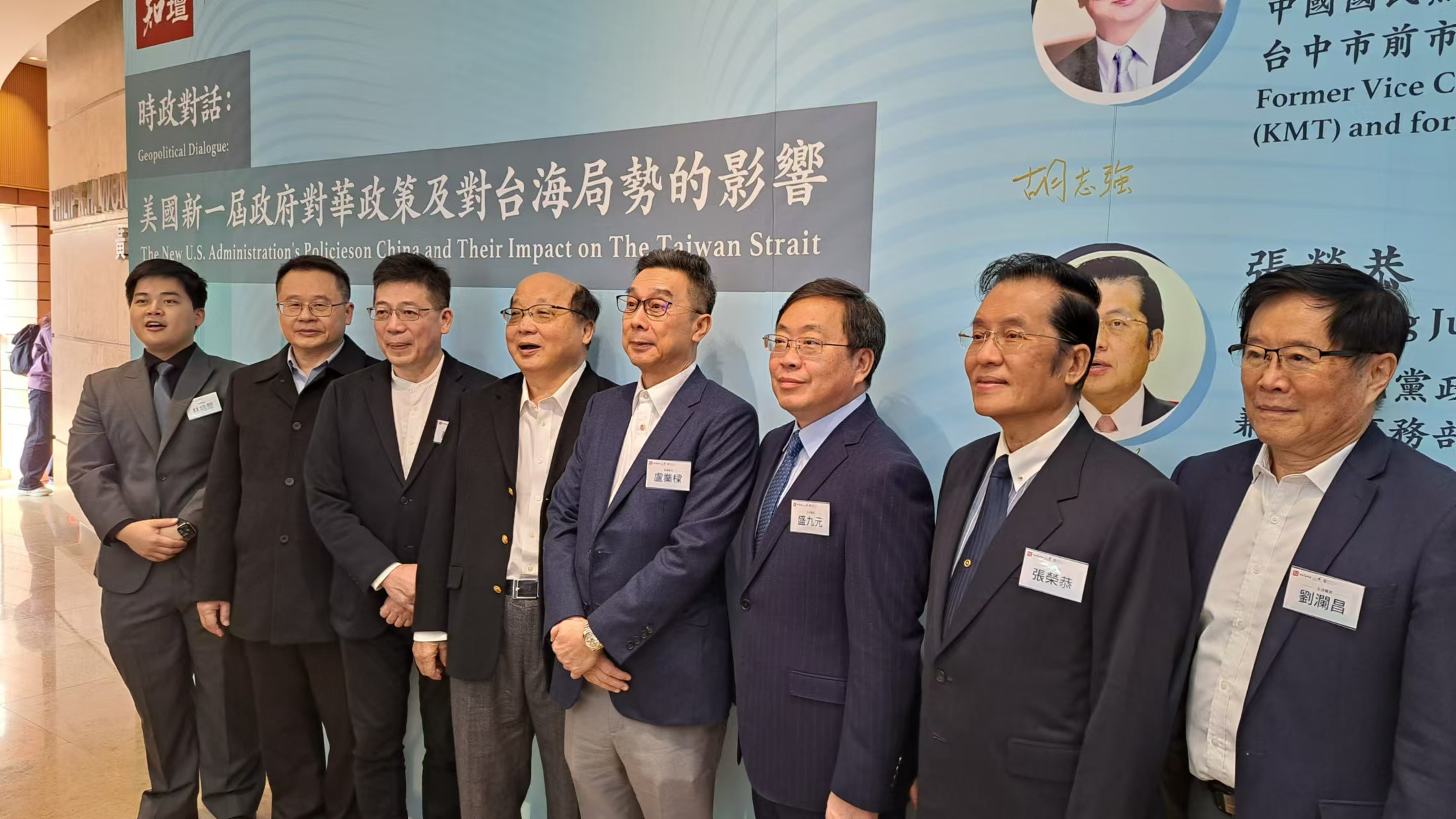 香港中國經濟文化發展促進會、香港大學研究生會邀請兩岸學者對談川普當選美國總統後的台海局勢。圖/宋秉忠攝