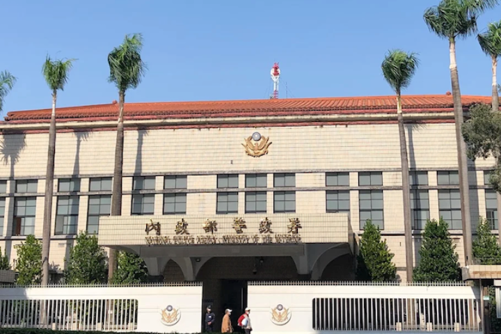 台北市知名私人招待所「88會館」涉案風波，新北地方法院29日一審宣判，該館負責人郭哲敏涉及線上博奕、洗錢無罪，地下匯兌判11年8月。此案還波及4名檢察官和26名中高階警官。圖為警政署。圖／取自Google地圖