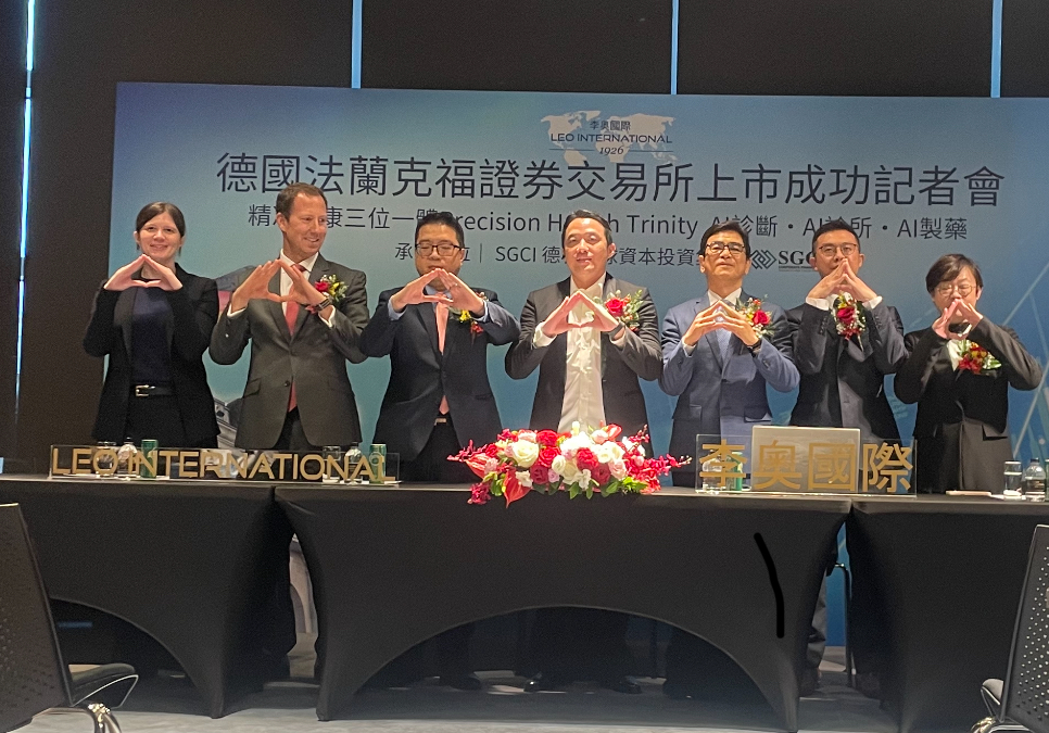李奧國際集團成功在德國法蘭克福證交所上市。圖/記者洪子苓攝