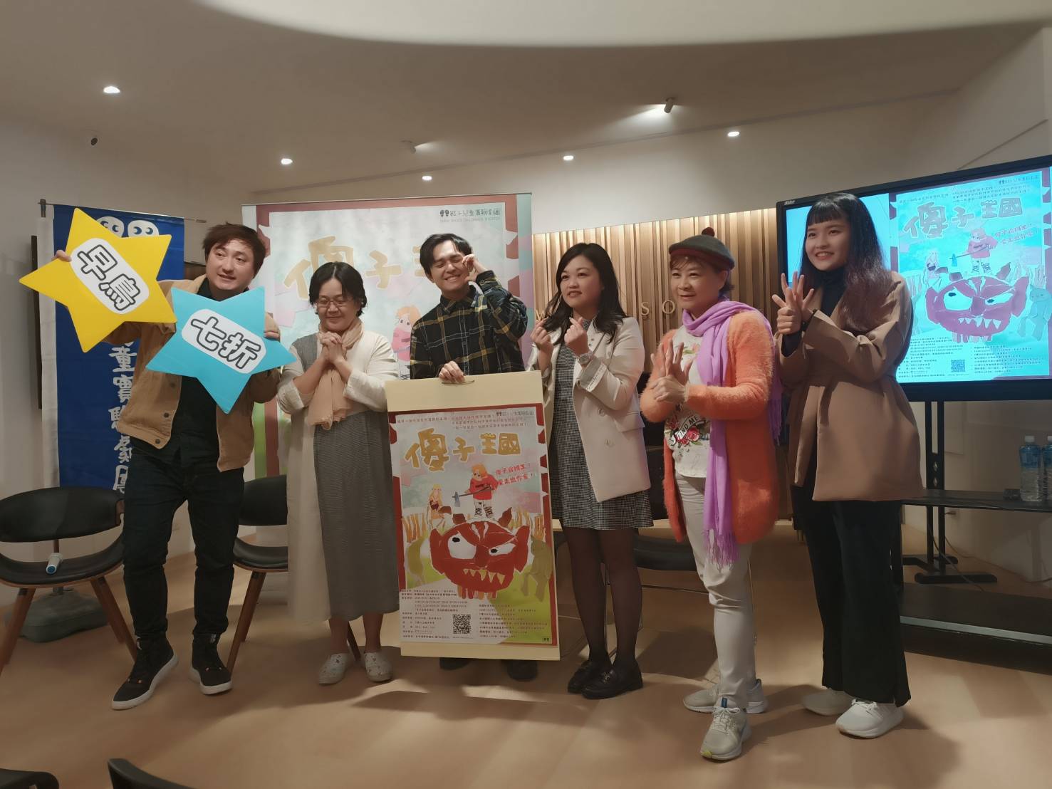 鞋子兒童劇團將演出由俄國大文豪托爾斯泰作品《傻子伊凡》改編的《傻子王國》。圖/簡立欣攝