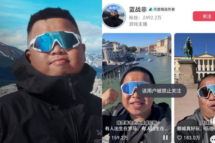 藍戰非抖音粉絲已達2494萬，廣告報價統一標價為150萬元人民幣一則。圖/取自微博