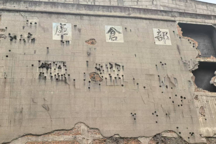 抗戰80周年，上海四行倉庫是抗戰時期值得紀念的地方，謝晉元團長英勇抗日，楊惠敏冒死送國旗，至今令所有中國人感念。圖／商成勇攝