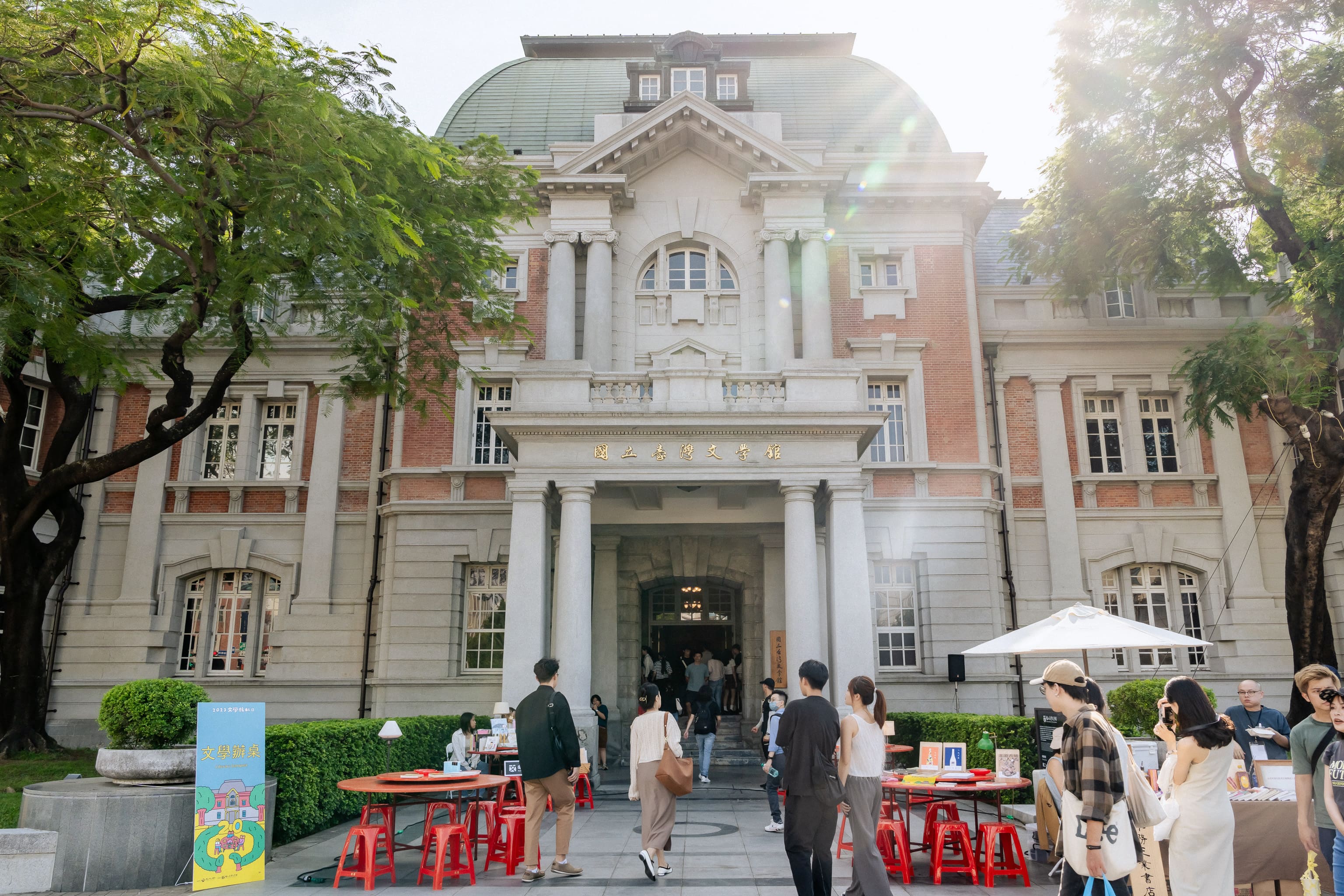 台文館將於10/26、27日舉辦文物捐贈感謝儀式暨館慶系列活動，圖/國立台灣文學館提供