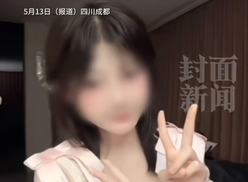 大陸百萬粉絲網紅「是小念噢」自導自演「被勒索後自殺」的假訊息，引發大陸網友撻伐。圖/取自封面新聞