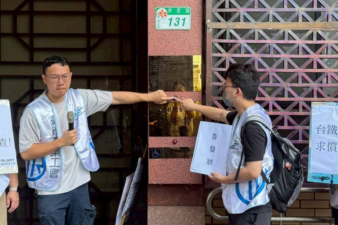 台鐵勞工董事吳長智近日遭爆多起耍特權事件，台鐵產業工會29日赴台北地檢署按鈴申告，要求台鐵勿縱特權橫行。圖/台鐵產業工會提供