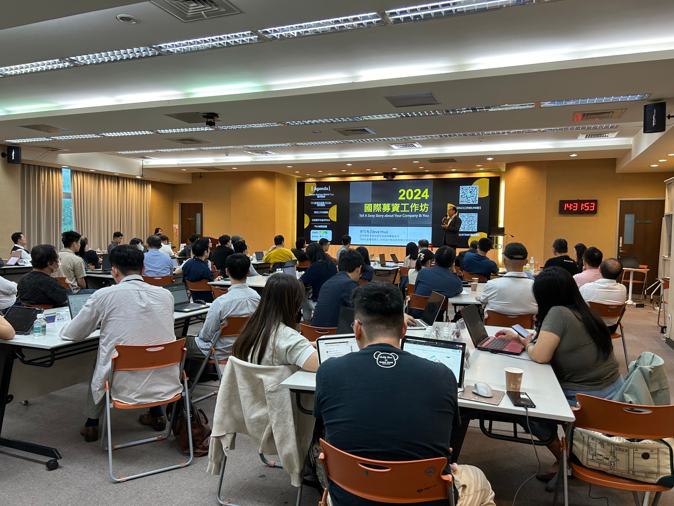 新創團隊踴躍參與國際募資工作坊，優化準備參賽的Deck。圖/Taiwan Startup World Cup 提供