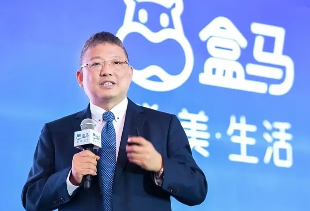 盒馬創始人侯毅退休後，轉進寵物鮮食新零售領域。圖/取自搜狐網