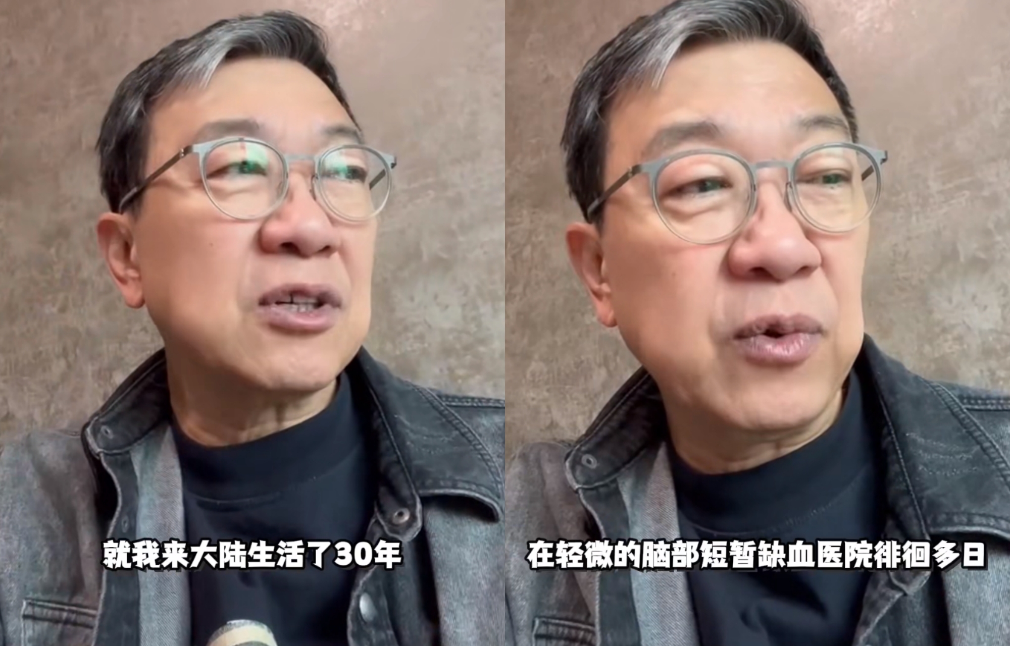 曹啟泰在微博影片吐露自己年前中風，徘徊醫院多日。圖/翻攝自曹啟泰微博影片