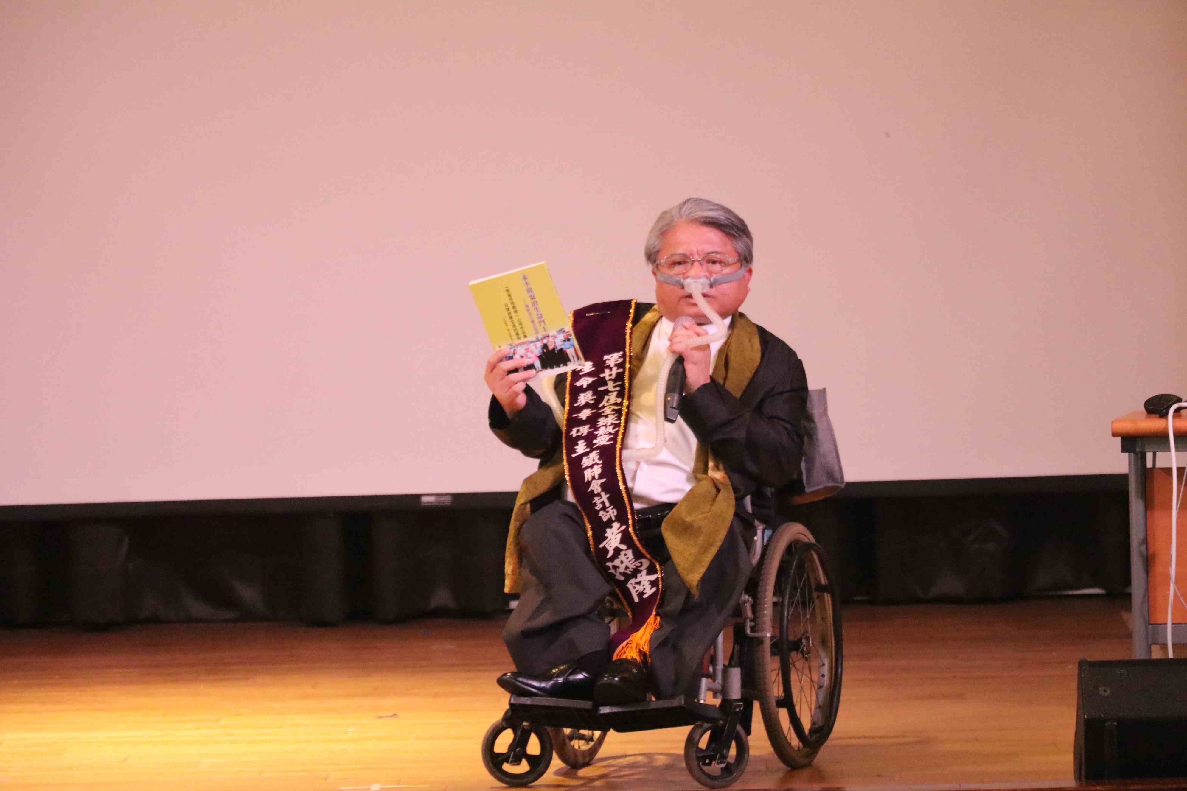 鐵肺會計師黃鴻隆榮提前榮獲全球熱愛生命獎章。圖/周大觀文教基金會提供