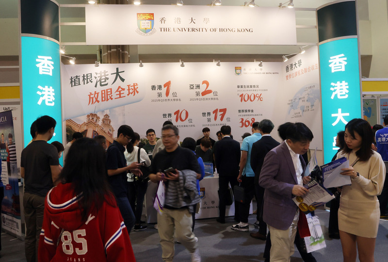 大學博覽會1日登場。圖為香港大學攤位。圖/中央社