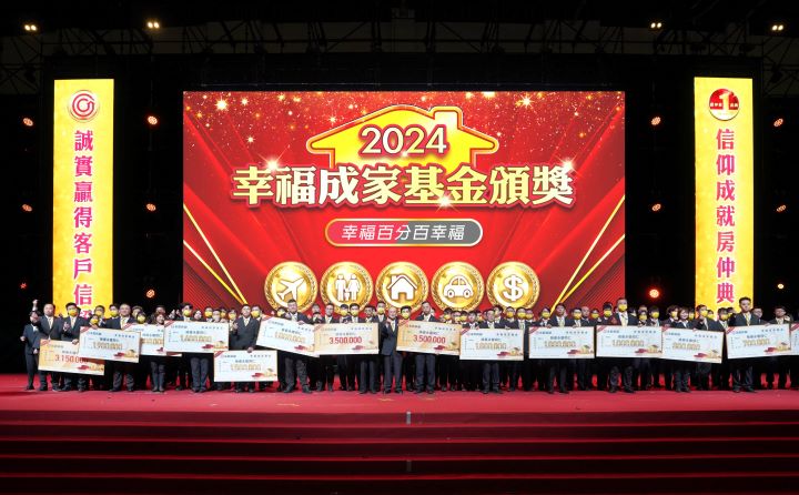 除了業績獎金和收入保障外，永慶房屋更祭出「幸福成家基金」福利，每人每年最高可爭取250萬元的獎金！圖/永慶房產提供