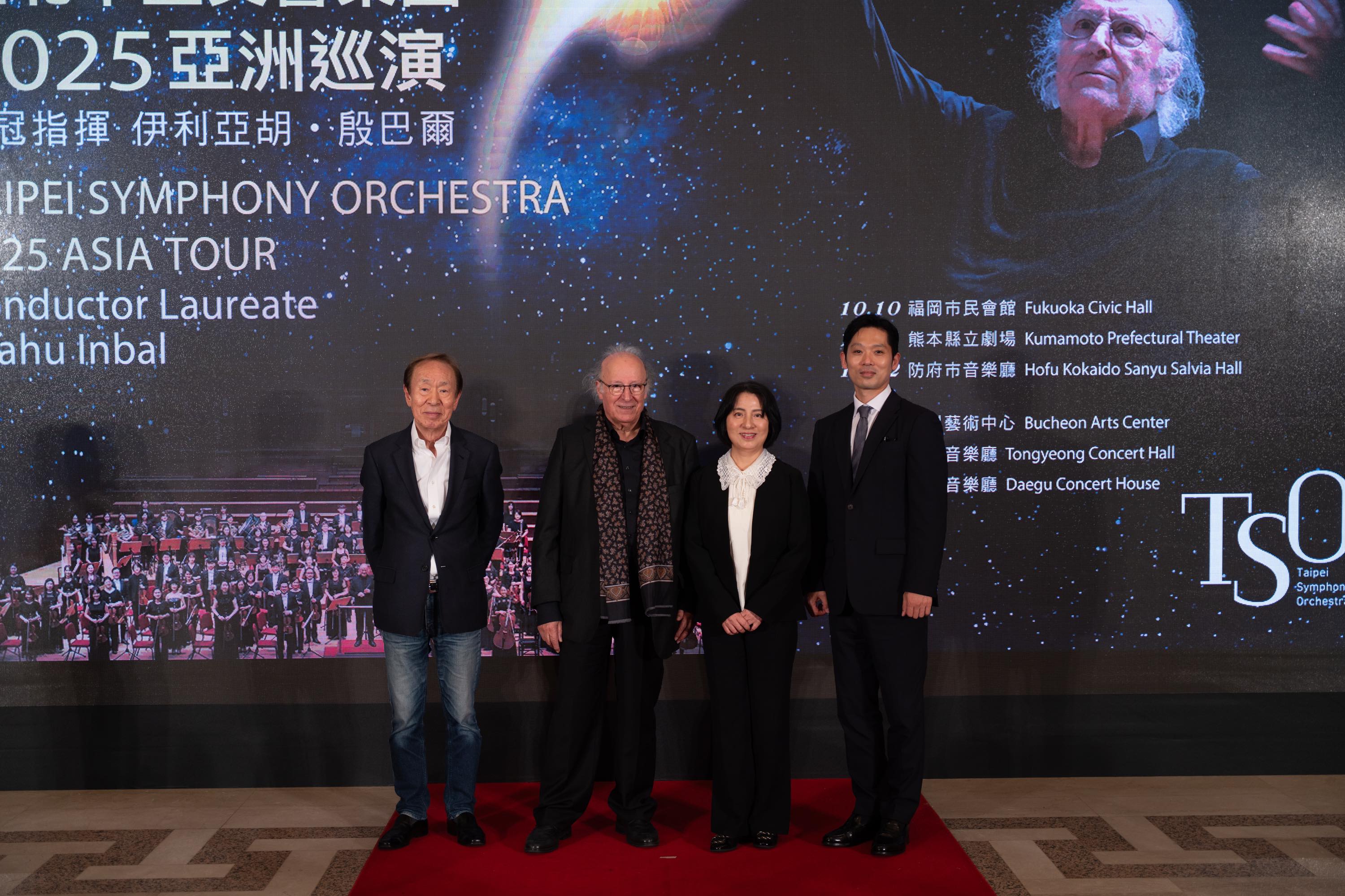北市交即將展開日韓巡演，左起為日本Aspen經紀公司董事長茂田雅美、桂冠指揮殷巴爾、北市交團長郭佩瑜、大邱音樂廳KIM Jin woo經理