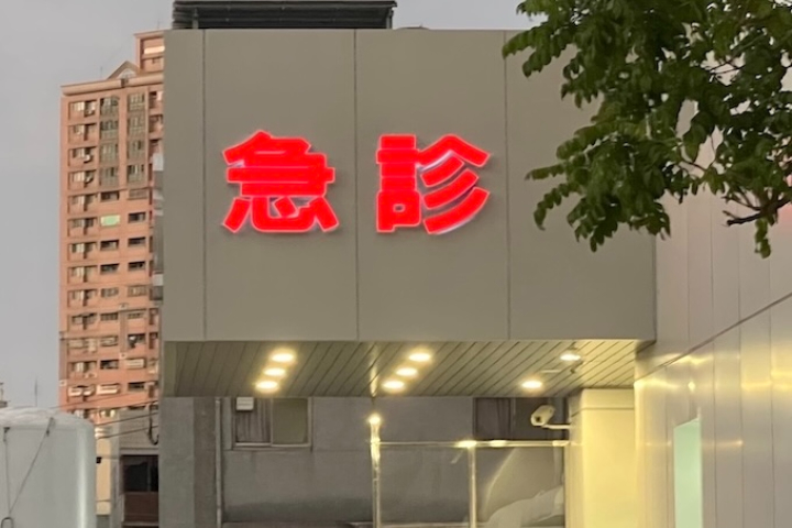高市府推ACP　助病患自主善終 促家庭和諧