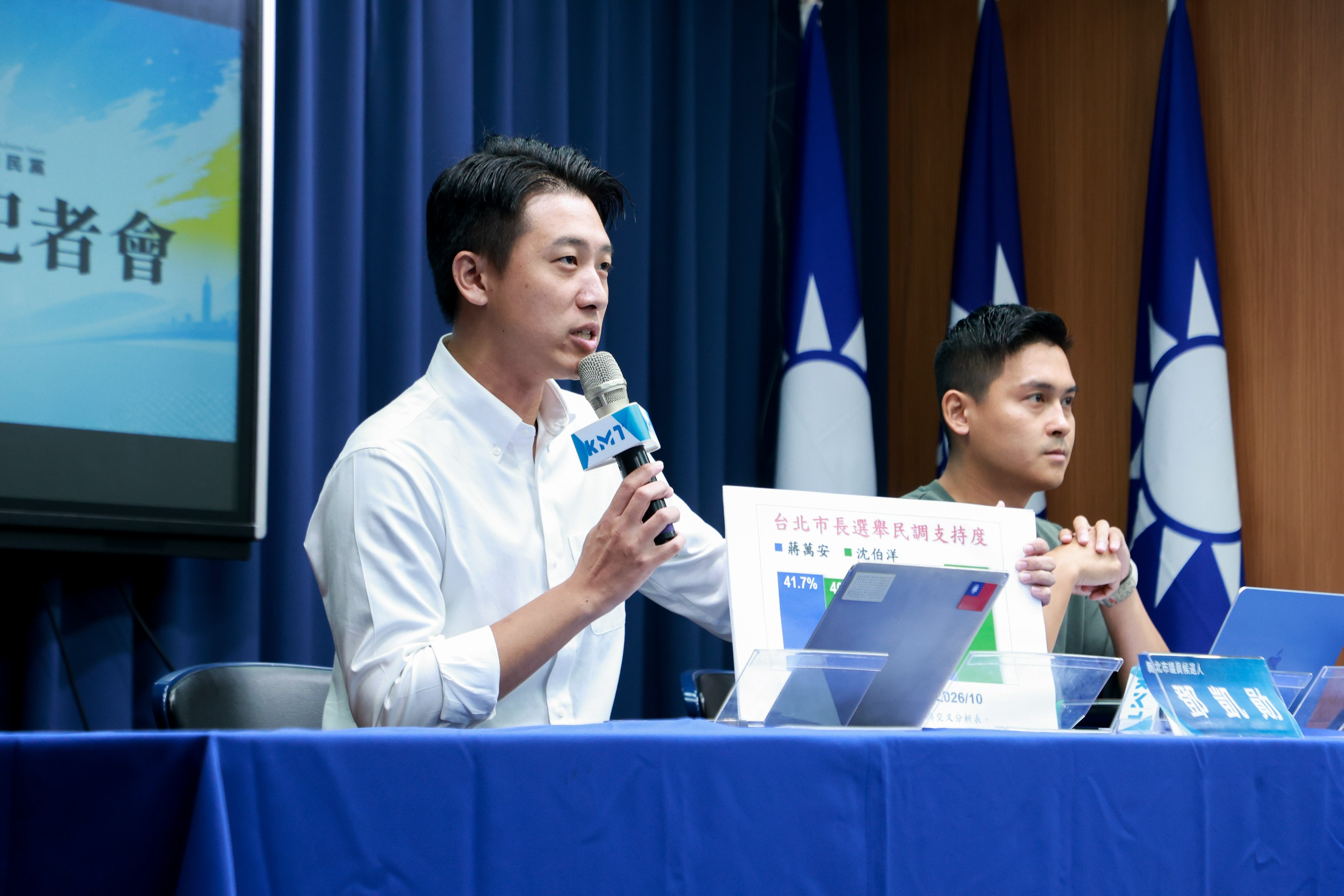 左起國民黨新北市議員候選人鄧凱勛、何元楷20日上午緊急召開記者會，強烈質疑信民協會的台北市長選舉第二波民調與社會觀感大為不同，「只有更誇張，沒有最誇張」。圖/國民黨提供