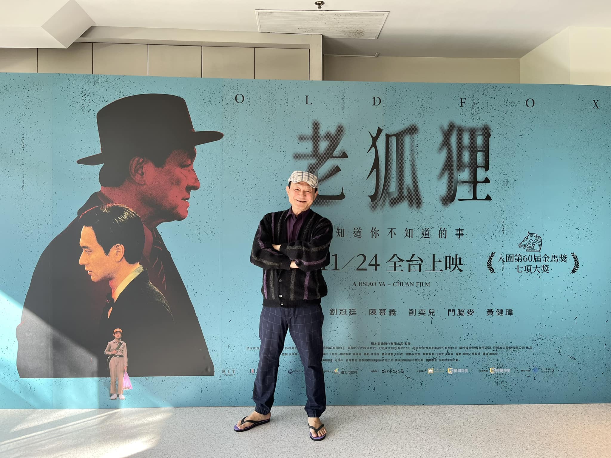 陳慕義無法同意因戲份不足無法入圍北影男主角提名，二度在臉書開砲。圖/取自陳慕義臉書