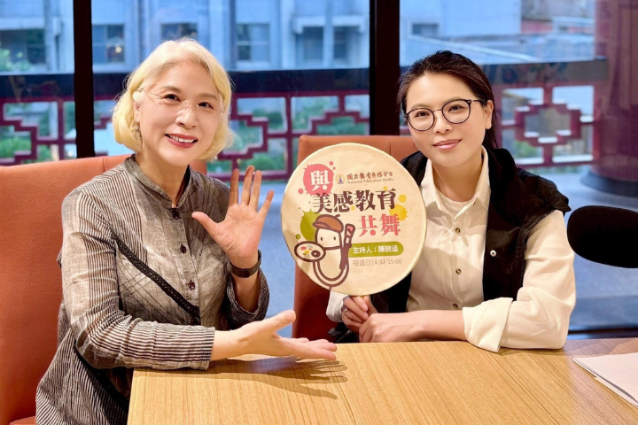 【陳碧涵專欄】美　是創造身心靈調和與對齊的公益力量