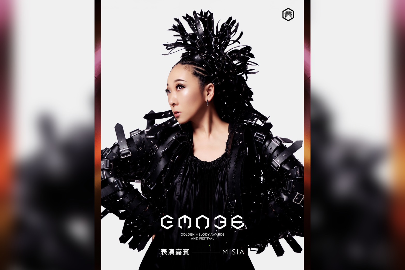 日本歌手MISIA擔任金曲獎表演嘉賓，此次是她睽違七年再度來台。圖/台視提供