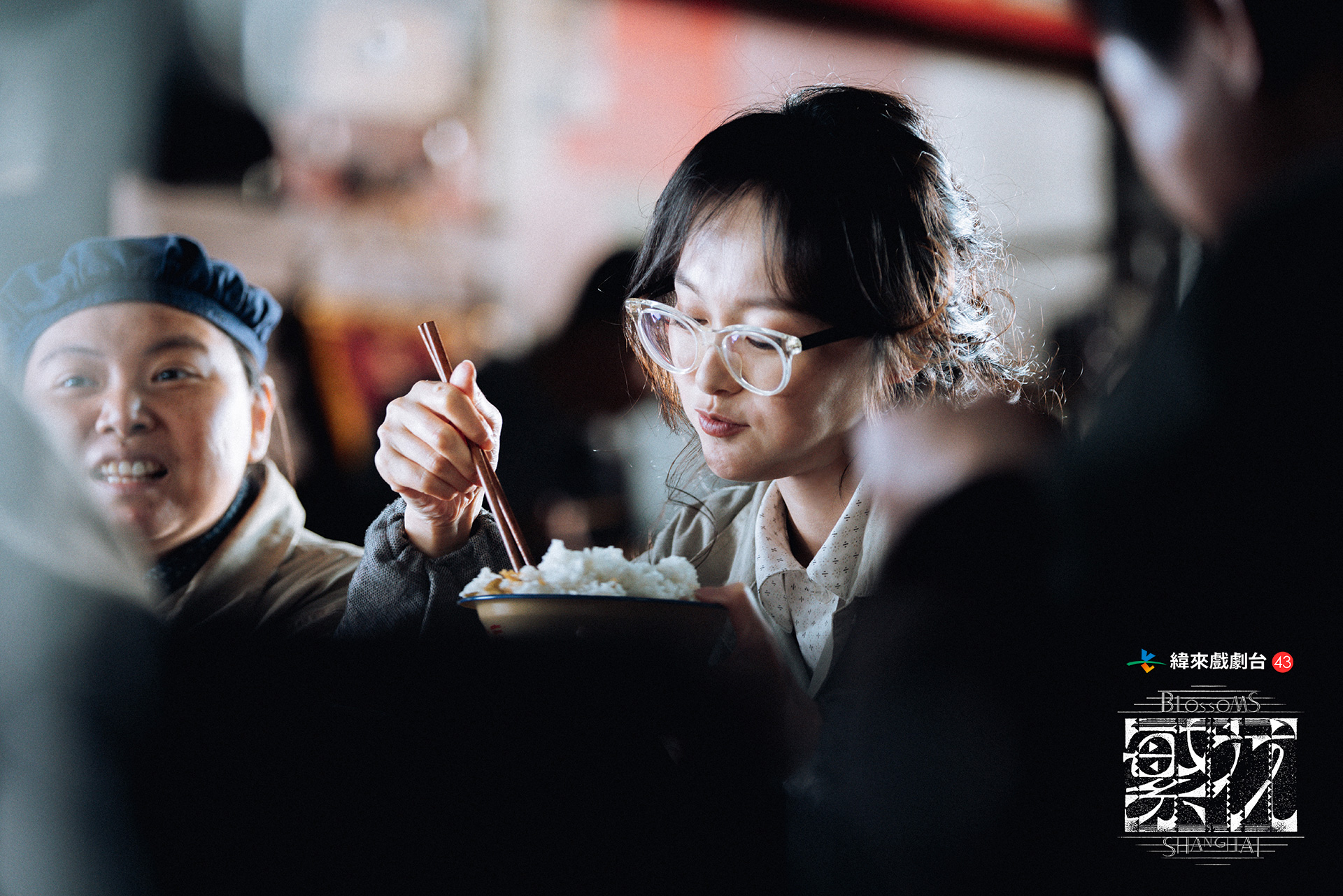 唐嫣在〈繁花〉中飾演的汪小姐被下放工廠，唐嫣認為看到不一樣的自己。圖/緯來戲劇台提供
