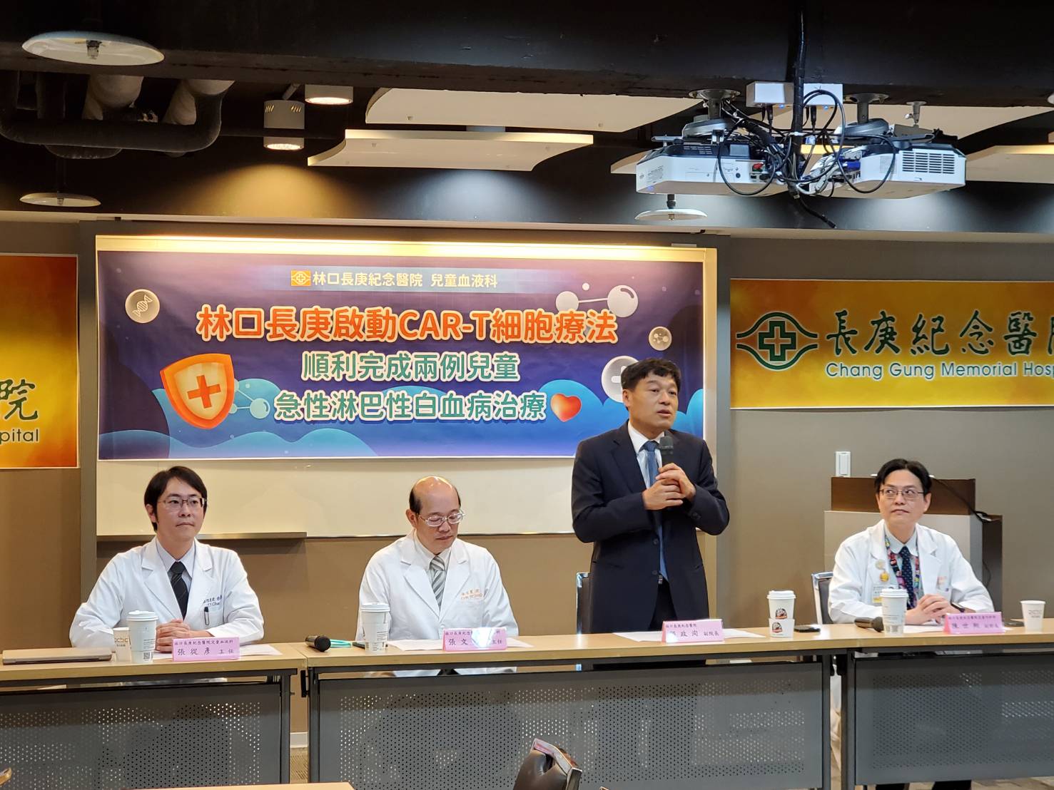 林口長庚醫院今（1日）7舉辦記者會，宣布成功完成兩例兒童急性淋巴性白血病的CAR-T細胞療法治療，張從彥主任（左起），張文震主任，邱政洵副院長，陳世翔副部長。圖/長庚醫院提供