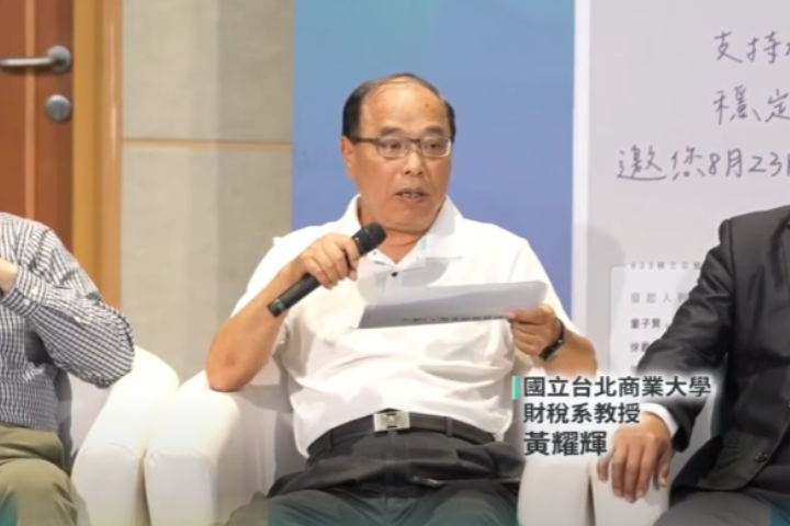 台北商業大學財稅系教授黃耀輝17日出席民眾黨「百人連署挺核三・穩定台灣乾淨未來」專家學者連署記者會，他表示，政府能源政策的謬爛是造成台電虧損的最主要原因，讓穩、廉、潔的核電延役是最好解方。圖/取自民眾之聲YT直播
