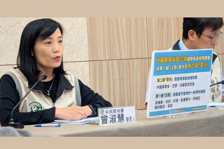 衛生福利部疾病管制署發言人曾淑慧（左）5日表示，大陸廣東省屈公病疫情持續擴大，疾管署將當地旅遊疫情建議由第1級「注意」，提升為第2級「警示」。圖/中央社